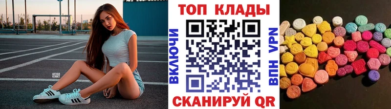 Купить наркотики сайты Дубна ссылка на мегу вход  СК  Псилоцибиновые грибы 