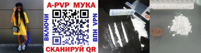 купить наркоту  Дубна  А ПВП СК 
