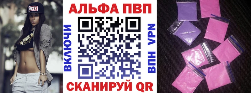 А ПВП СК КРИС Дубна