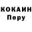 Кодеин напиток Lean (лин) Artur Alhanov