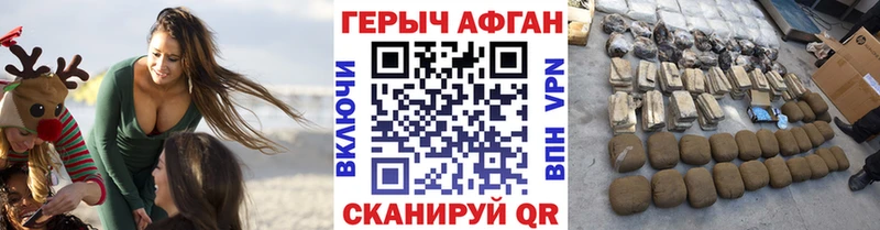 ГЕРОИН герыч  kraken ONION  Дубна  наркотики 