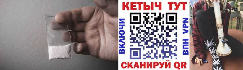 КЕТАМИН ketamine  наркотики  Дубна 