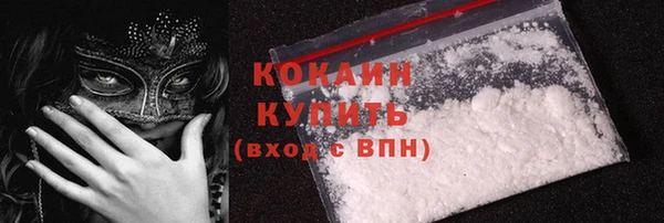 MESCALINE Бронницы