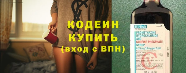 MESCALINE Бронницы