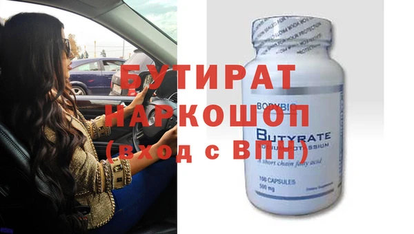 прущая мука Бородино