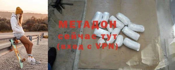 герыч Верея