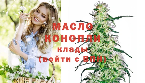 MESCALINE Бронницы