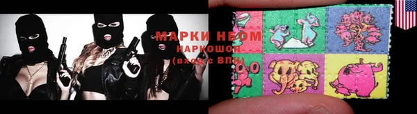 мяу мяу мука Бугульма