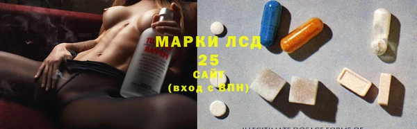 тгк Верхний Тагил