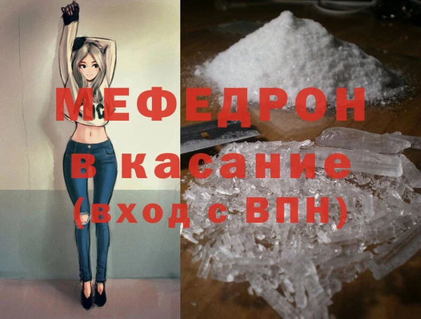 тгк Верхний Тагил