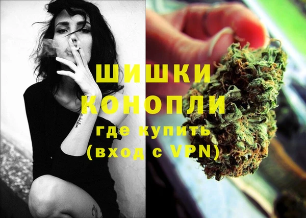 герыч Верея