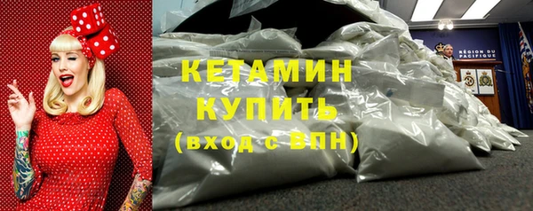 MESCALINE Бронницы