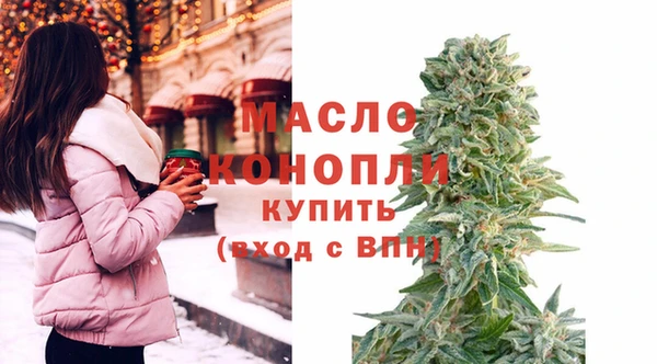 марихуана Беломорск