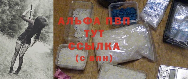 тгк Верхний Тагил