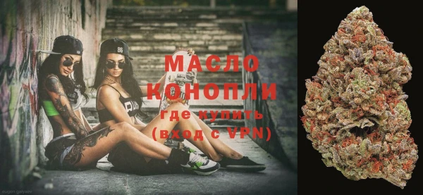 мяу мяу мука Бугульма