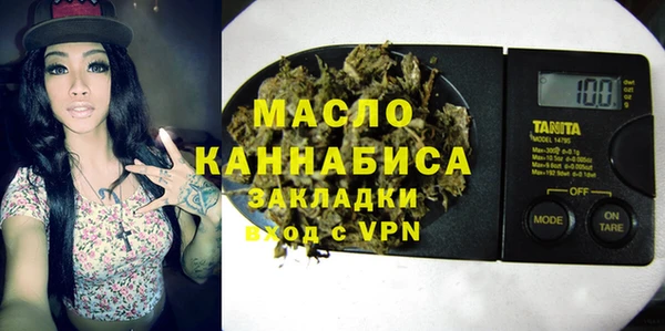 тгк Верхний Тагил