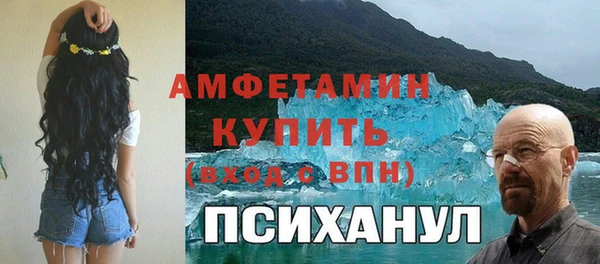 герыч Верея