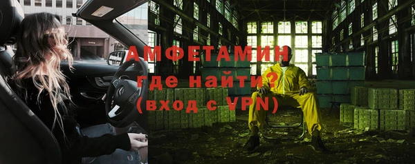 герыч Верея