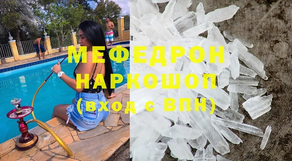 спайс Белокуриха