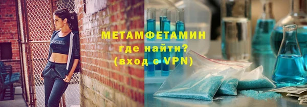 мяу мяу мука Бугульма
