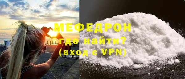 прущая мука Бородино