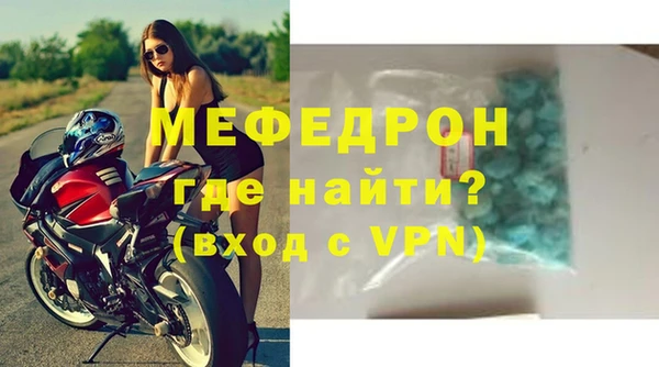мяу мяу мука Бугульма