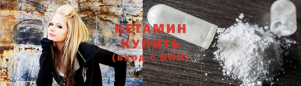 MESCALINE Бронницы