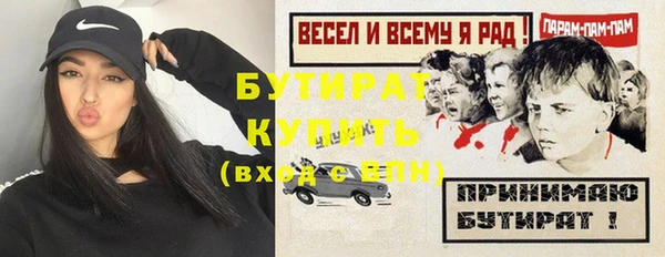 прущая мука Бородино