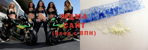 MESCALINE Бронницы