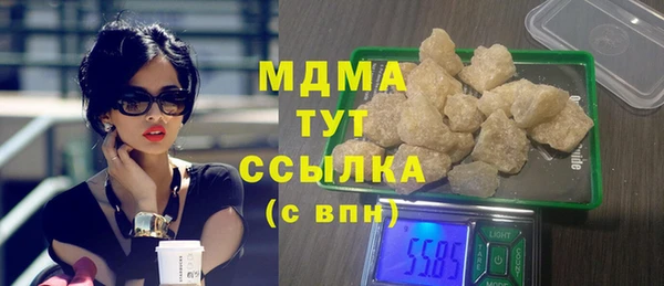 герыч Верея