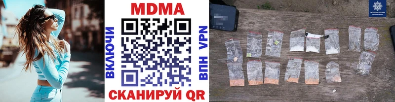 наркошоп  Дубна  МДМА VHQ 