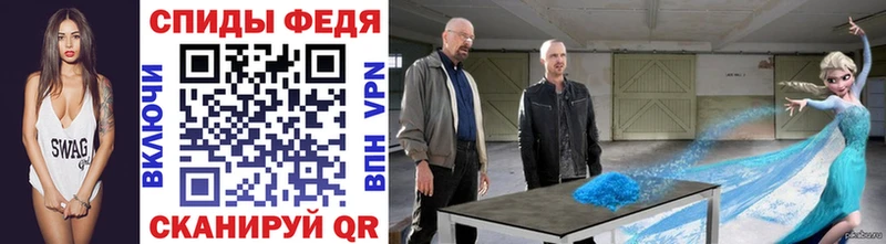 мега как войти  Дубна  МЕТАМФЕТАМИН мет 