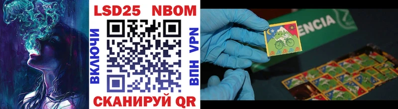 Марки NBOMe 1,5мг  omg tor  Дубна 