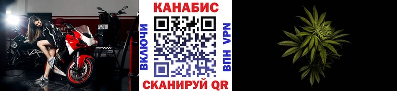 Марихуана Ganja  Дубна 